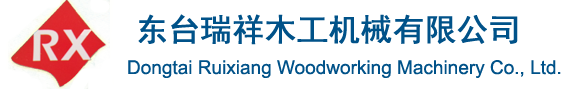 湖北華興機械科技股份有限公司